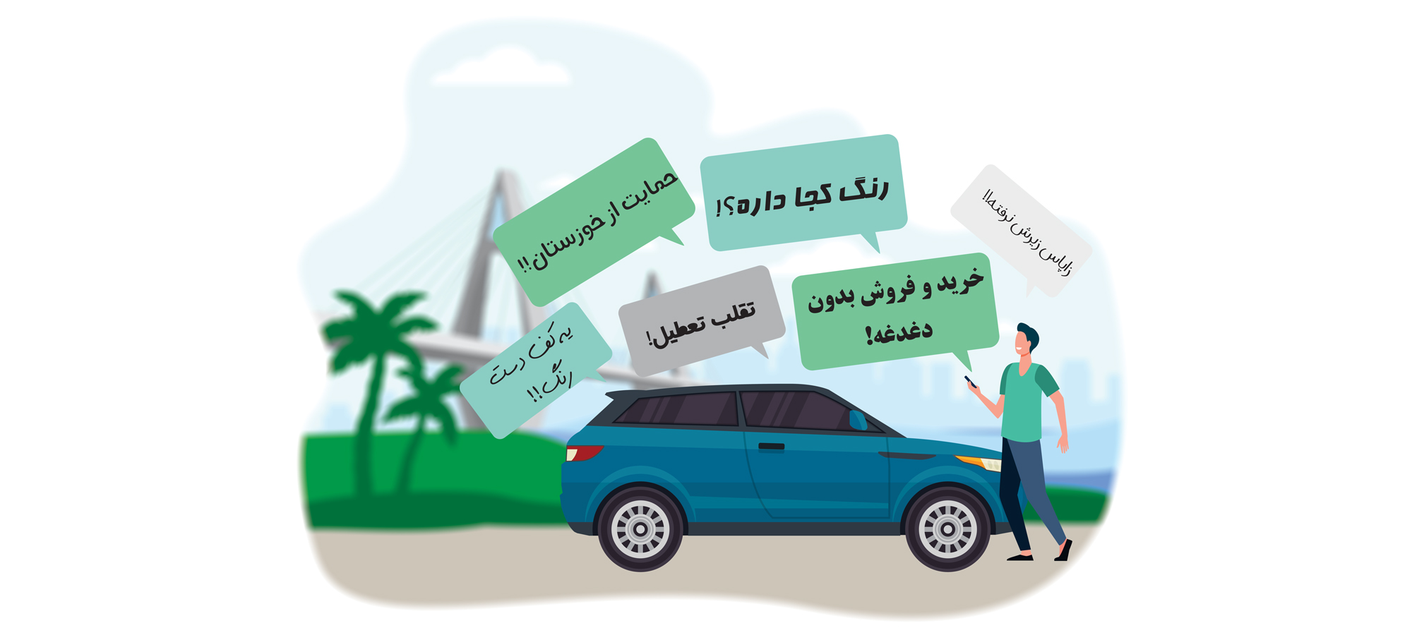 header-5